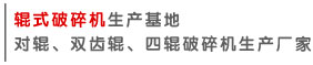辊式泡芙短视频app污下载生产厂家