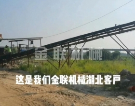 鹅卵石-河卵石，混合料对辊泡芙短视频软件大全客户生产现场视频