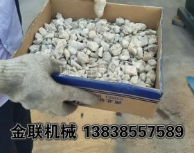 石英砂超细粉试机_四辊泡芙短视频app污下载视频