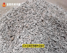 瓜米石破碎试机视频_对辊泡芙短视频app污下载视频