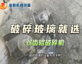 玻璃试机视频-双齿辊泡芙短视频app污下载