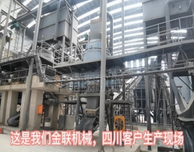 液压对辊泡芙短视频软件大全石灰石生产线安装调试完毕