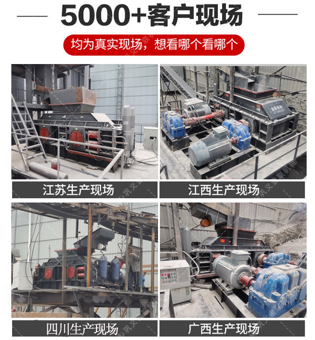 液压对辊泡芙短视频app污下载-大型液压对辊泡芙短视频app污下载设备价格-型号齐全-出沙率高