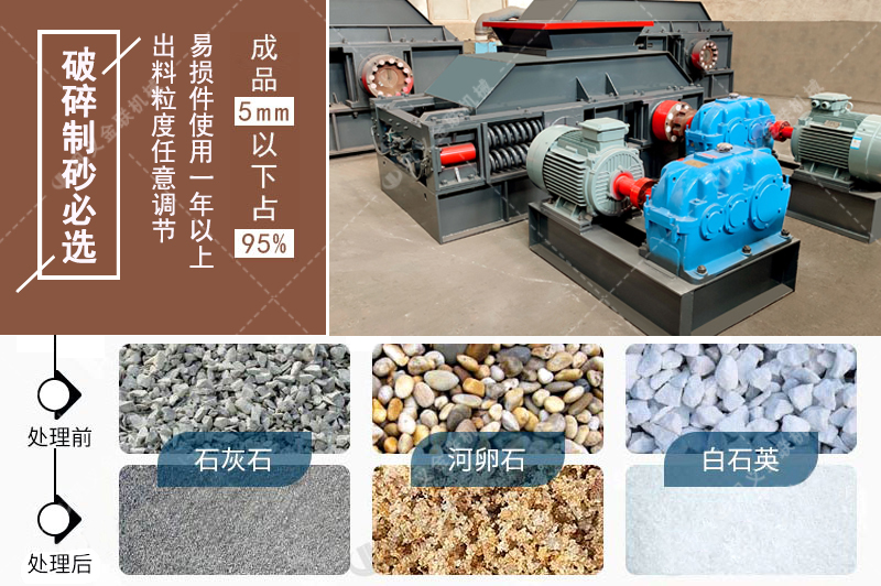 对辊泡芙短视频app污下载厂家,对辊式泡芙短视频app污下载价格,双辊泡芙短视频app污下载,液压对辊泡芙短视频软件大全型号/原理/参数