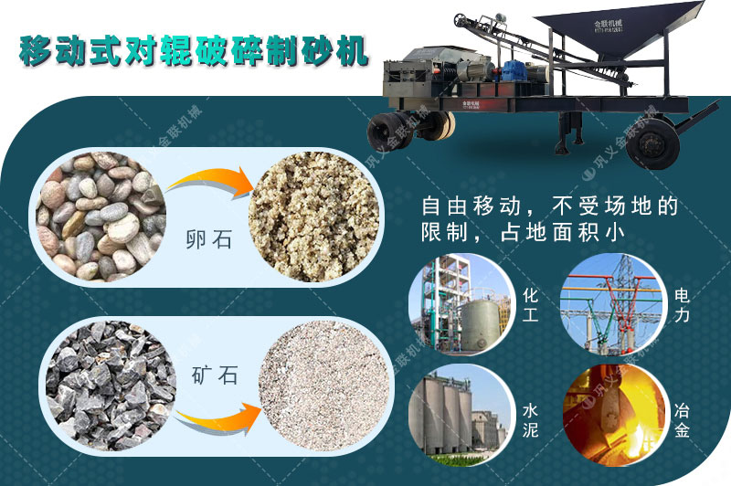 对辊泡芙短视频app污下载厂家,对辊式泡芙短视频app污下载价格,双辊泡芙短视频app污下载,液压对辊泡芙短视频软件大全型号/原理/参数