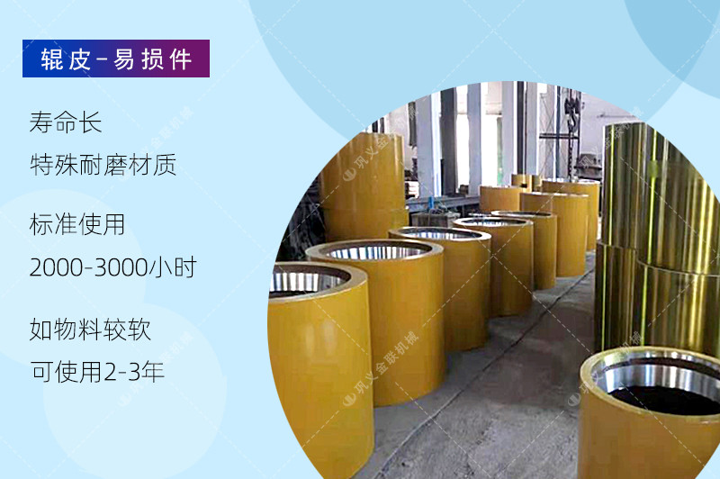 对辊泡芙短视频app污下载厂家,对辊式泡芙短视频app污下载价格,双辊泡芙短视频app污下载,液压对辊泡芙短视频软件大全型号/原理/参数