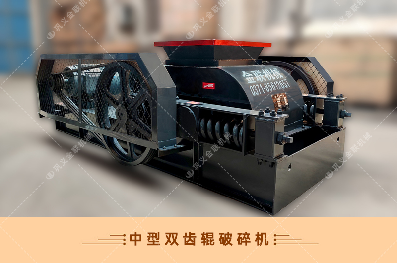 双齿辊泡芙短视频app污下载-厂家直供价格低-齿辊式泡芙短视频app污下载结构原理图
