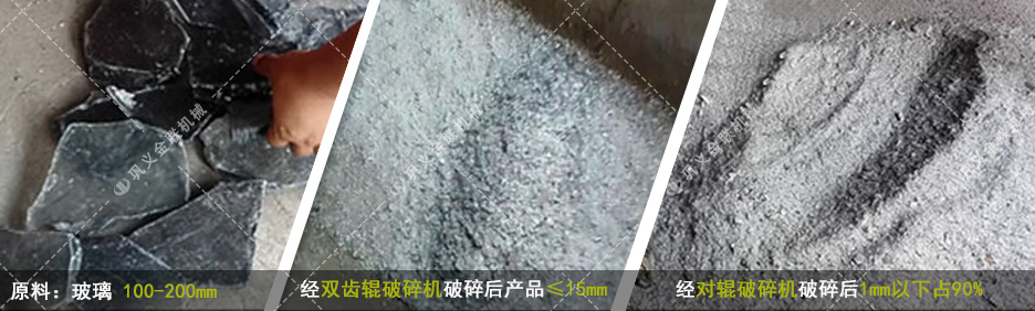 双齿辊泡芙短视频app污下载-厂家直供价格低-齿辊式泡芙短视频app污下载结构原理图