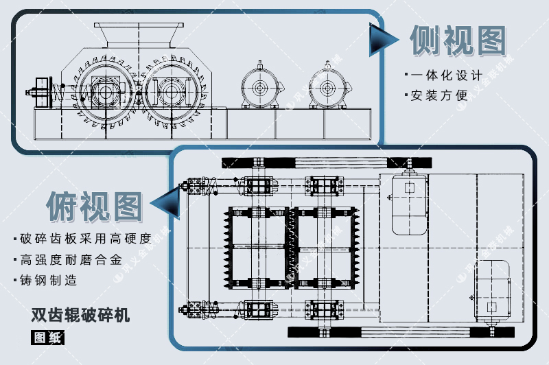 双齿辊泡芙短视频app污下载-厂家直供价格低-齿辊式泡芙短视频app污下载结构原理图