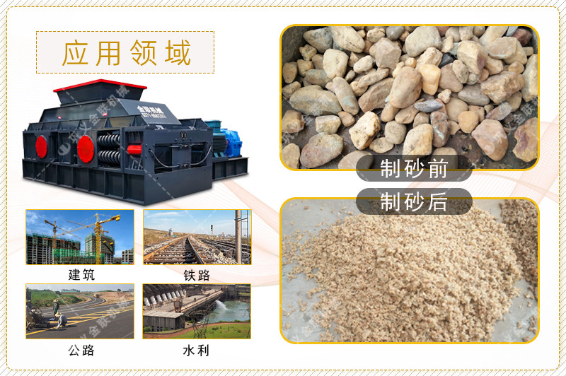 鹅卵石泡芙短视频软件大全-大小型鹅卵石制沙设备-价格/图片视频/原理特点