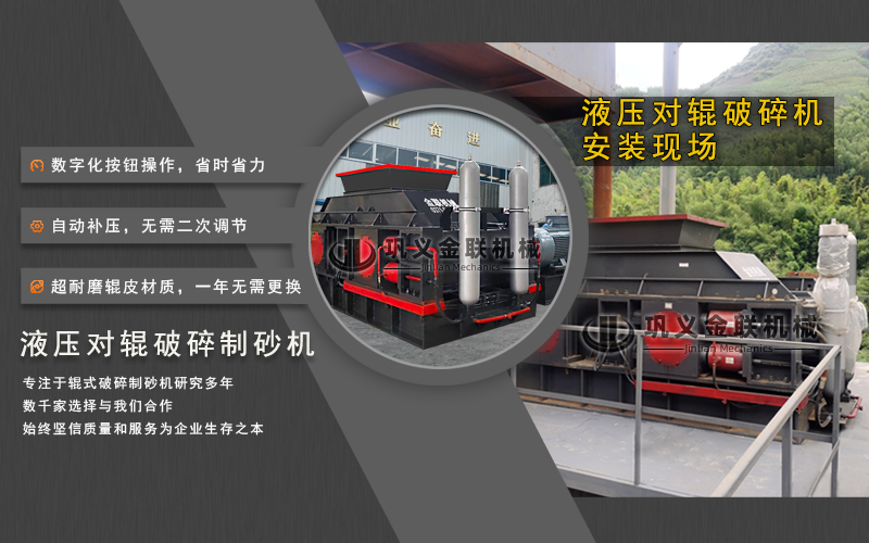 液压对辊泡芙短视频app污下载-大型液压对辊泡芙短视频app污下载设备价格-型号齐全-出沙率高