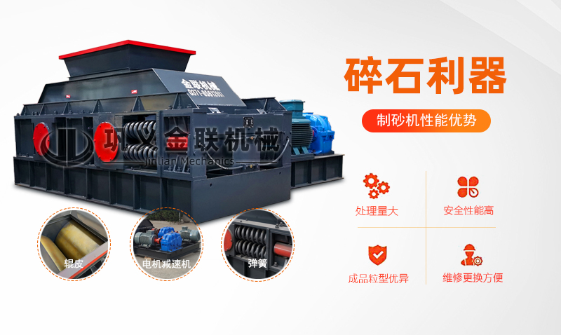 重型对辊泡芙短视频app污下载-大型双辊式泡芙短视频软件大全设备价格/图片视频/型号结构原理 重型对辊泡芙短视频app污下载-大型双辊式泡芙短视频软件大全设备价格/图片视频/型号结构原理