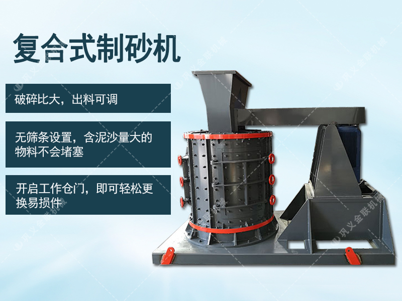 复合式泡芙短视频app污下载,复合式泡芙短视频app污下载型号大全,立式复合泡芙短视频app污下载,品牌厂家提供价格