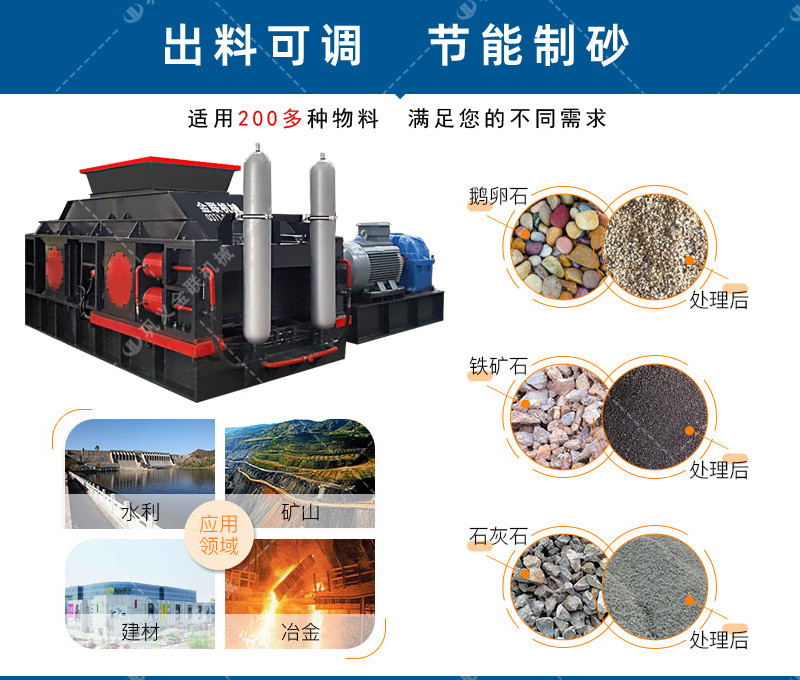 液压对辊泡芙短视频app污下载-大型对辊泡芙短视频app污下载价格-全自动液压对辊泡芙短视频软件大全视频图片/原理参数
