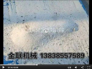 石英砂试机视频－四辊泡芙短视频app污下载